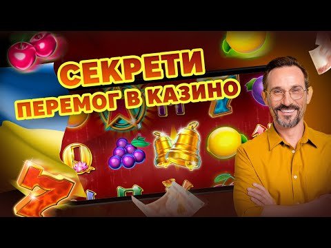 Отримайте бонуси в онлайн-казино України за допомогою промокоду Super Gra